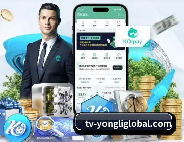 永利 APP