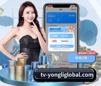 永利 APP